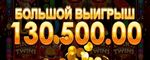Заведение онлайн-гемблинга Лев